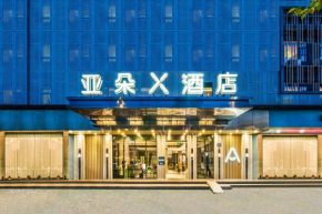 Atour X Hotel Guangzhou Zhujiang New Town Tianhe Park Station
